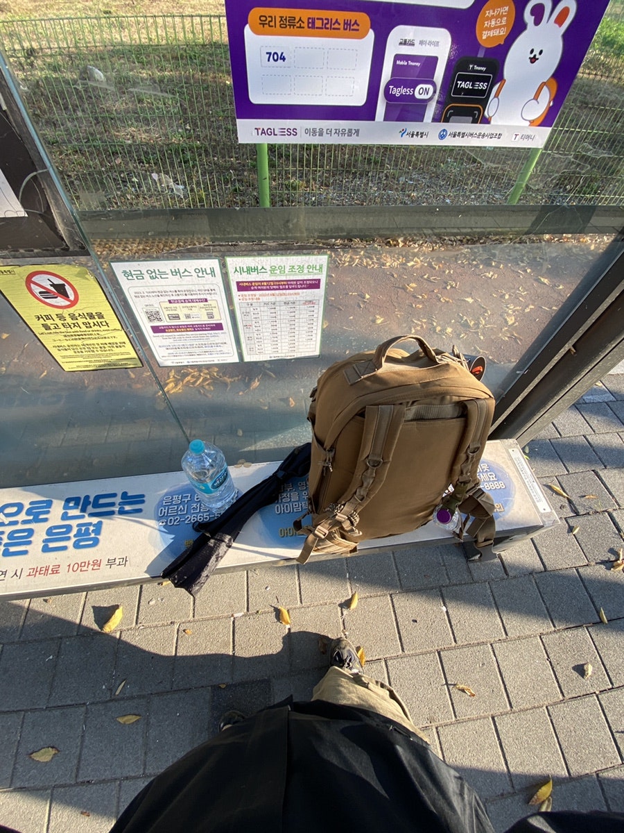 노고산 캠핑10/25~10/26