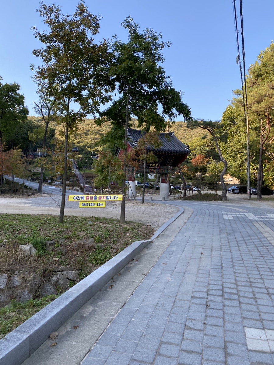 노고산 캠핑10/25~10/26