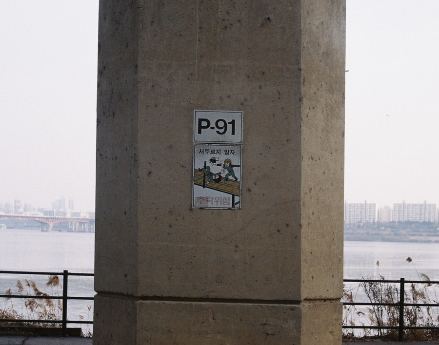 Rollei B35 - 두번째 롤